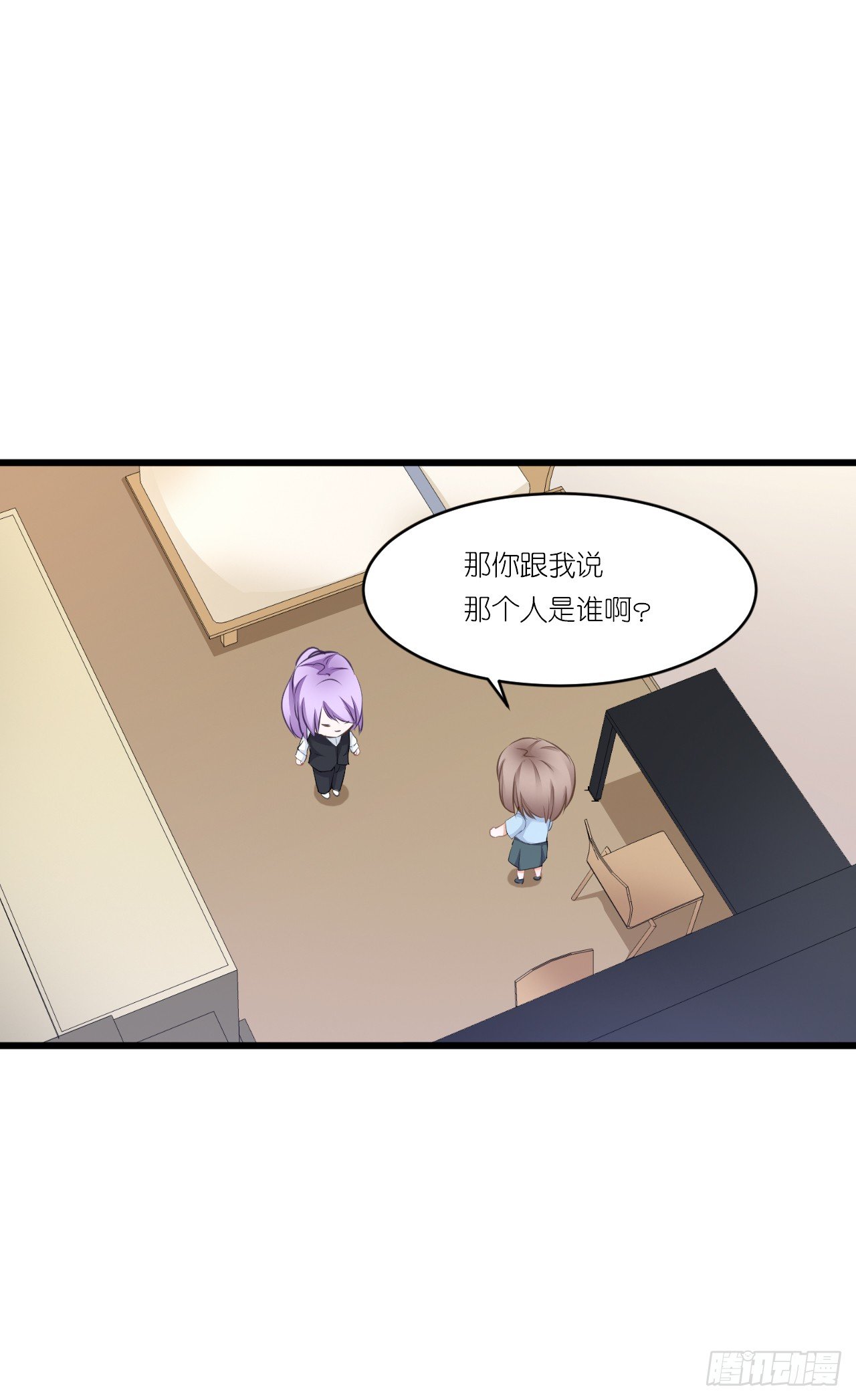 你说离开-我知道很简单 第 22 页