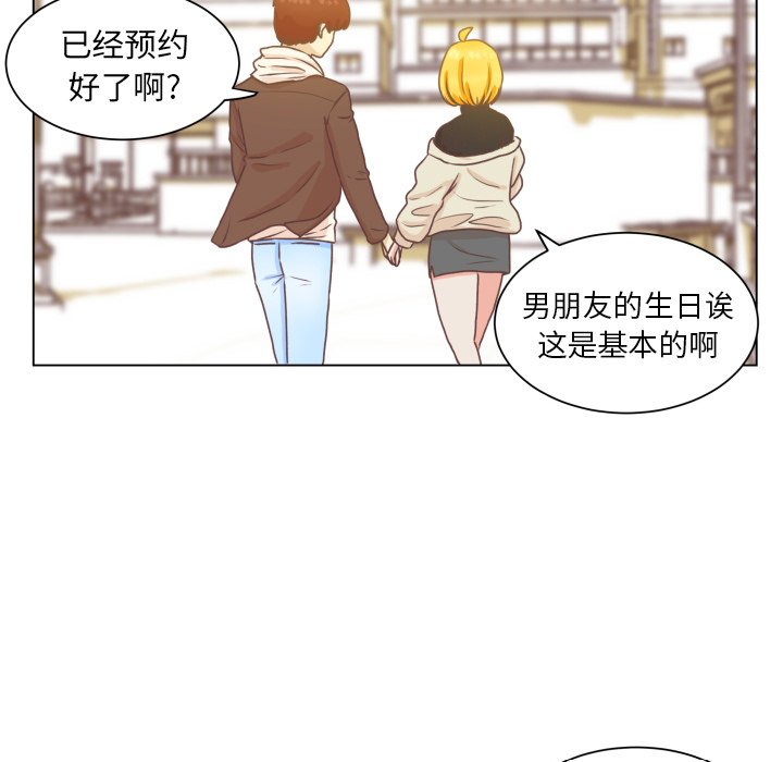 第49话 第 96 页