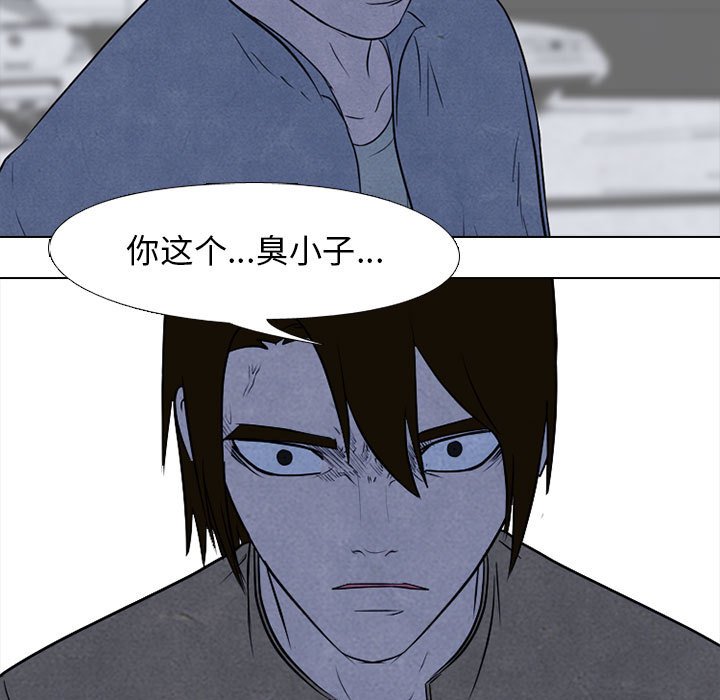 第125话 第 25 页