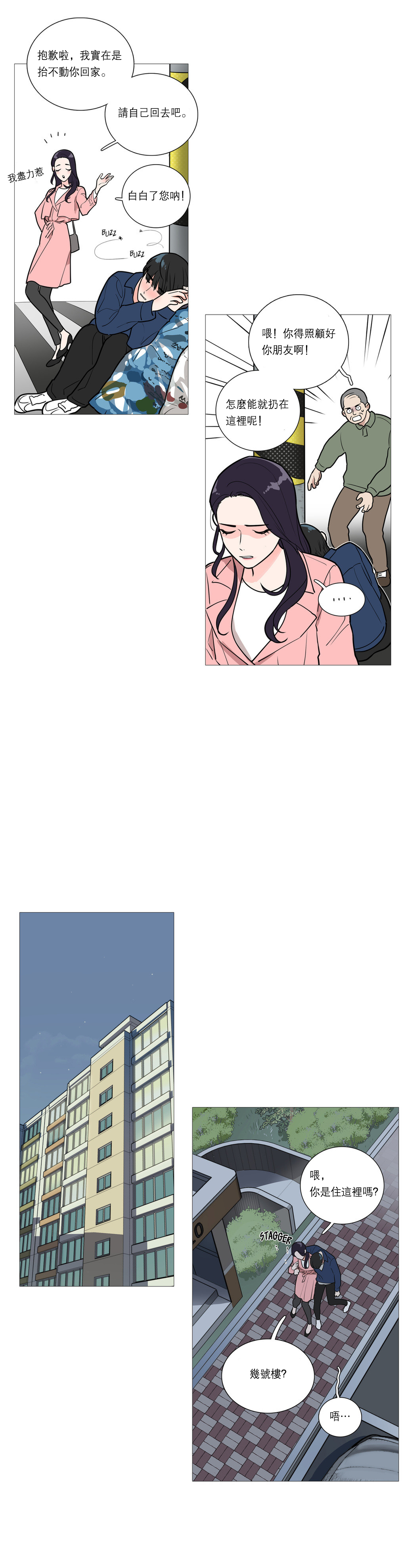 第1话 第 326 页