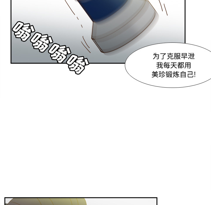 第21话 第 47 页