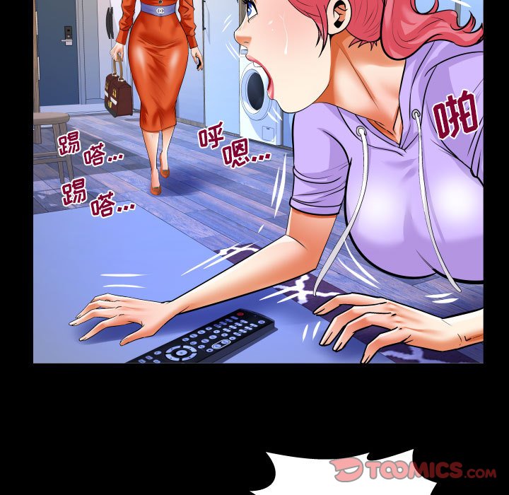 第132话 第 10 页
