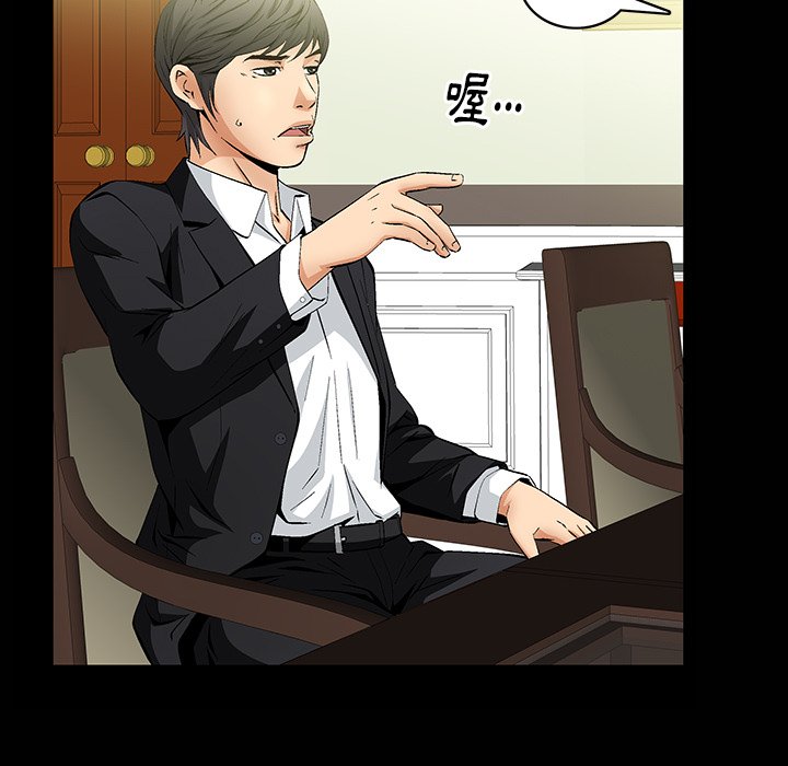 第1话 第 19 页