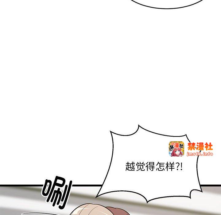 第15话 第 27 页