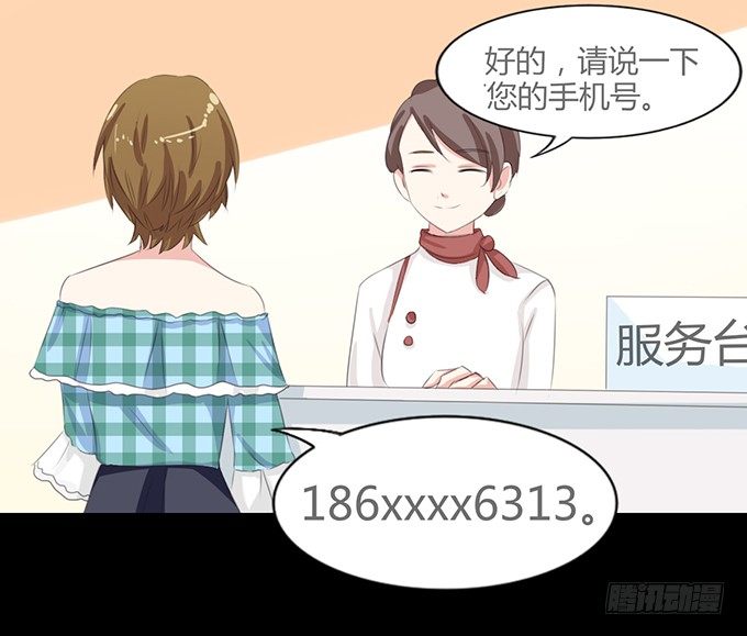 61-元气！旅游！开始！ 第 16 页
