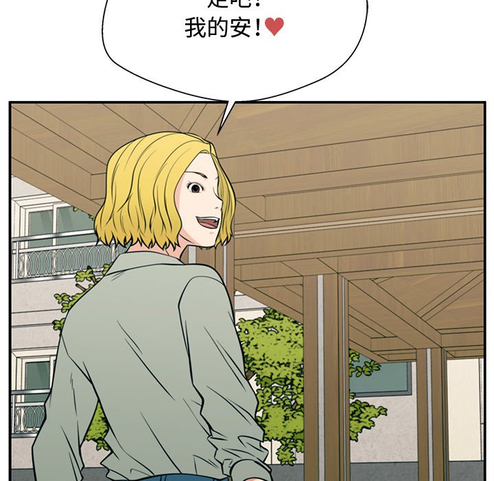 第21话 第 141 页
