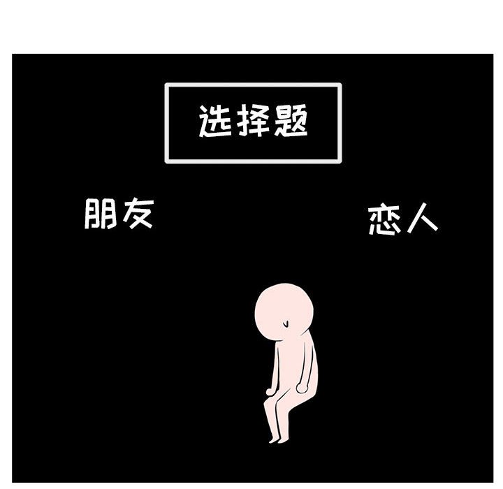 第26话 第 18 页