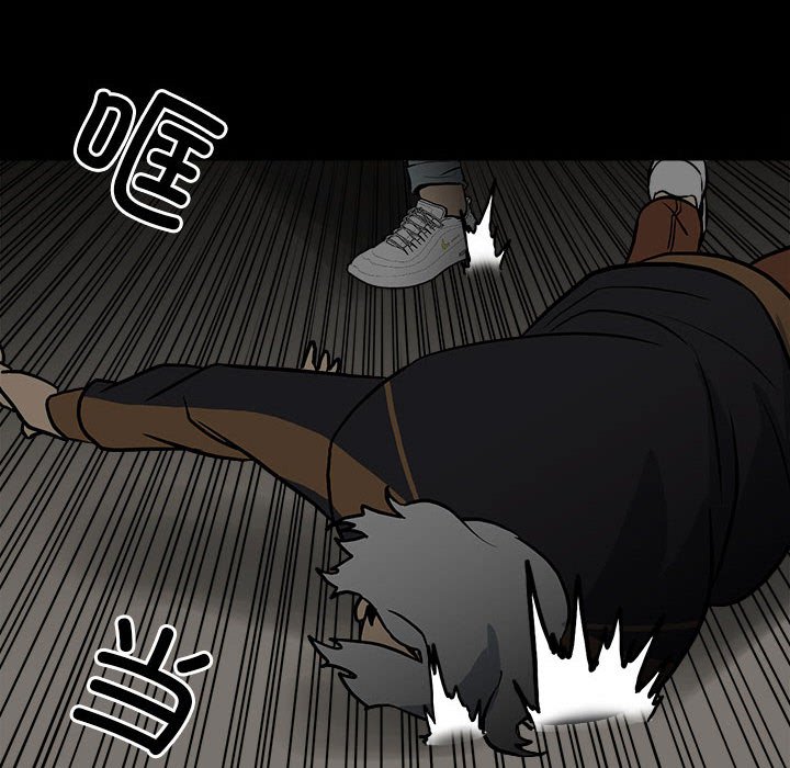 第140话 第 122 页