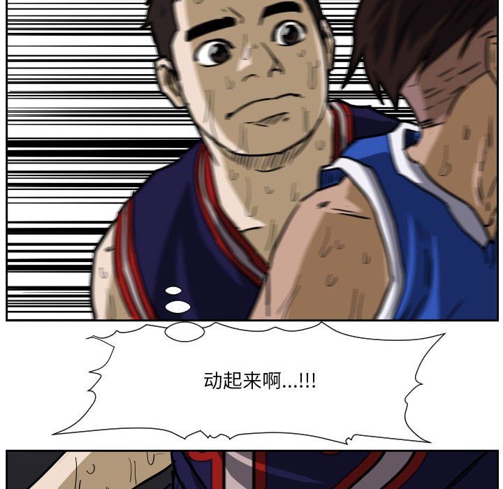 第82话 第 104 页