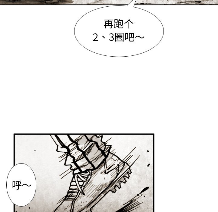 第40话 第 15 页