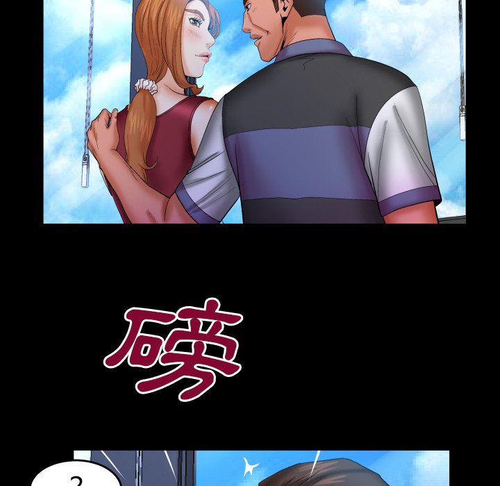 第53话 第 48 页