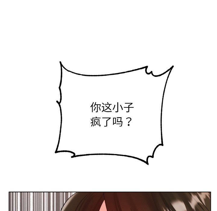 第36话 第 24 页