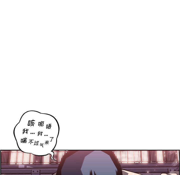 第75话 第 20 页