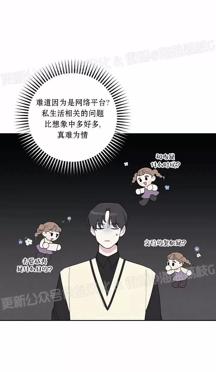 第03话 第 12 页