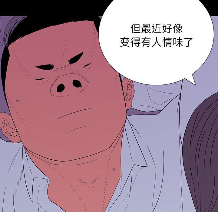 第 7 话 第 114 页