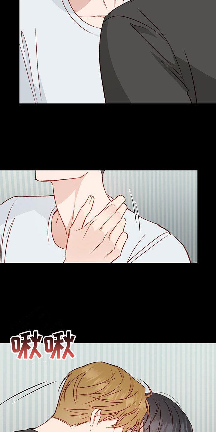 第44话 再来一次 第 5 页