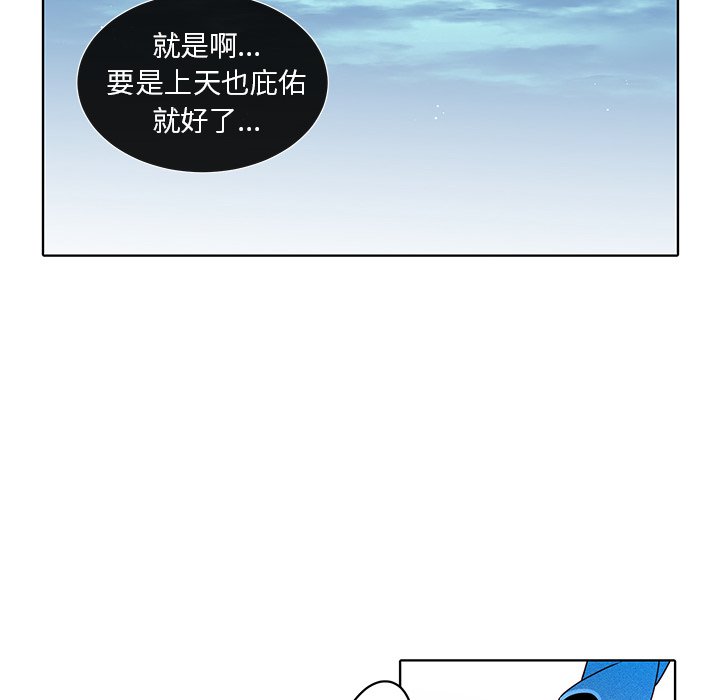 第22话 第 10 页