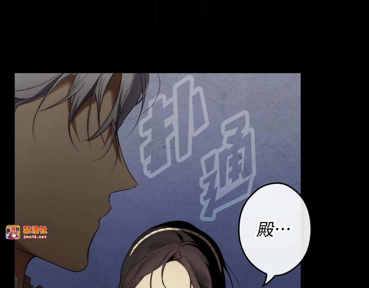 第64话 幕后情报官 第 153 页