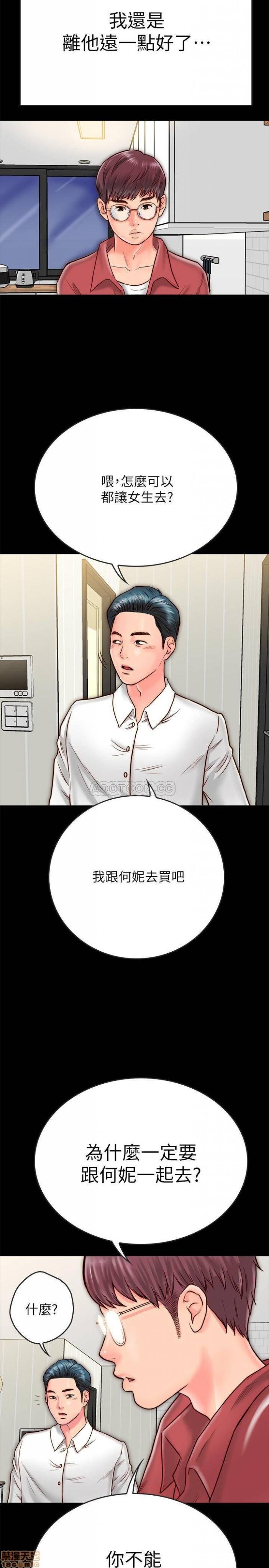 第8话8 第 20 页