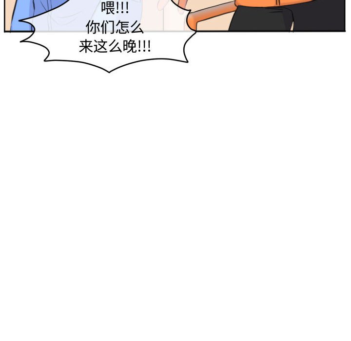 第108话 第 15 页