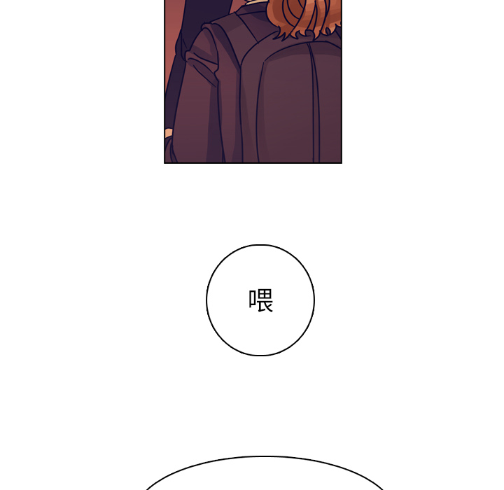 第51话 第 20 页