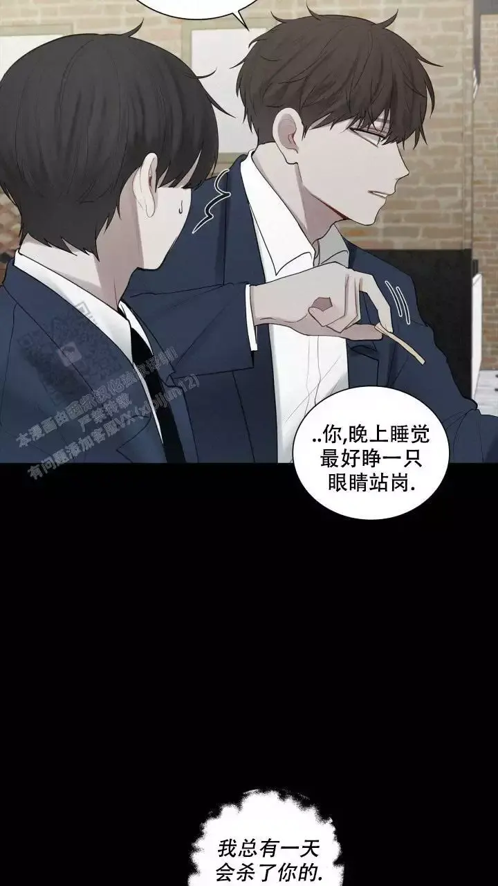 第23话 不安 第 27 页