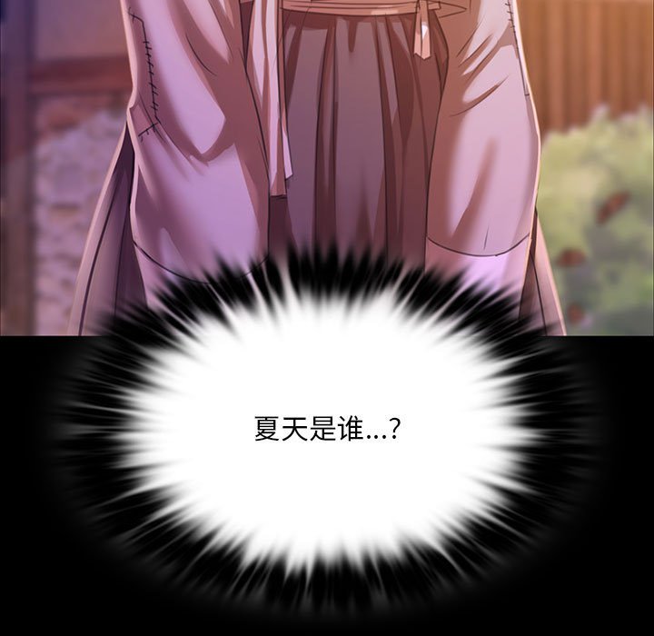 第19话 第 177 页