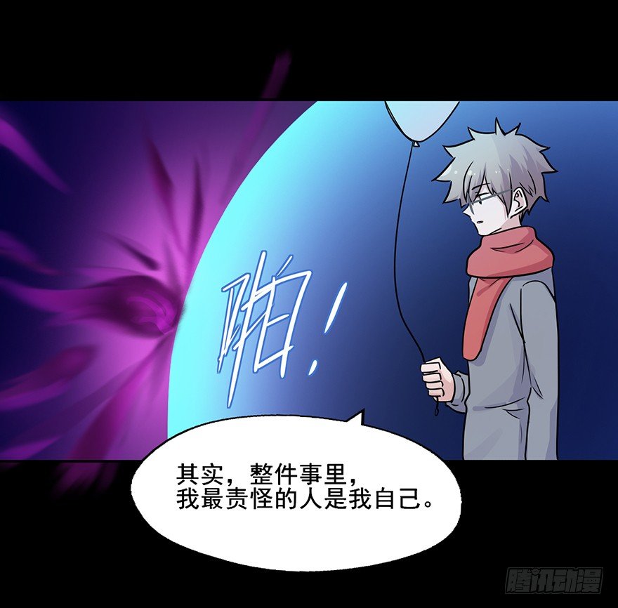 106 有人在乎你 第 6 页