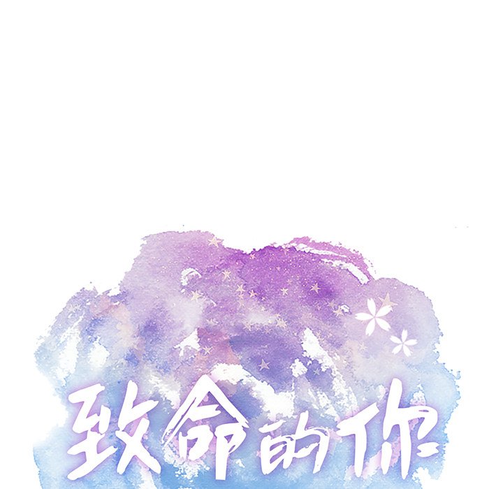 第55话 第 15 页