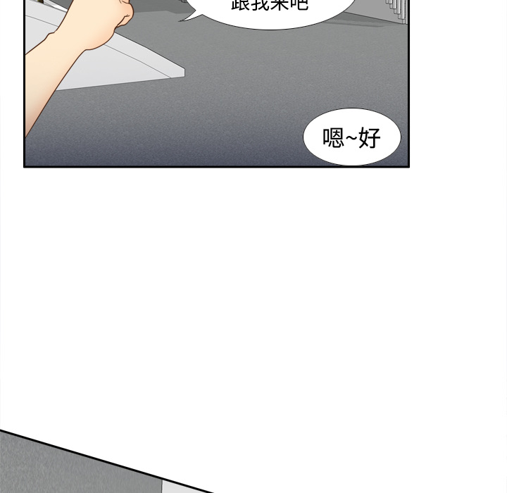 第17话 第 74 页