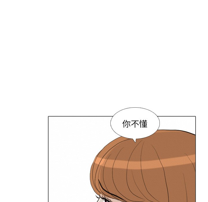 第40话 第 30 页