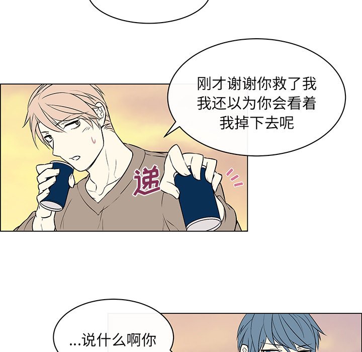 第12话 第 25 页