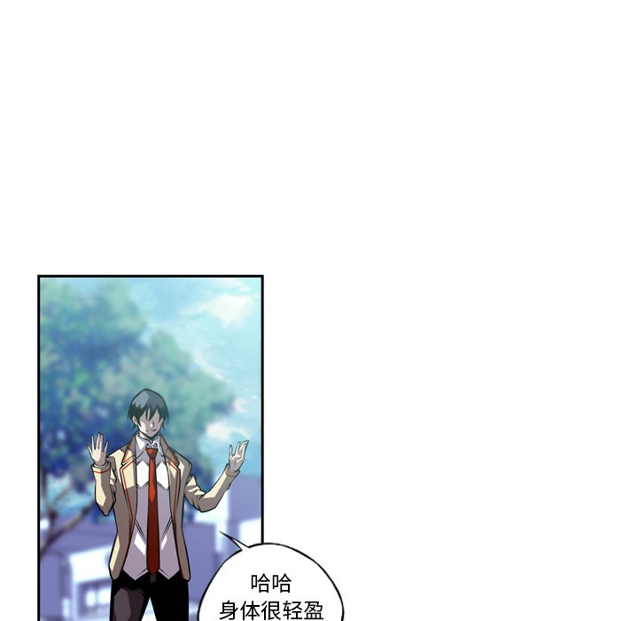 第134话 第 10 页