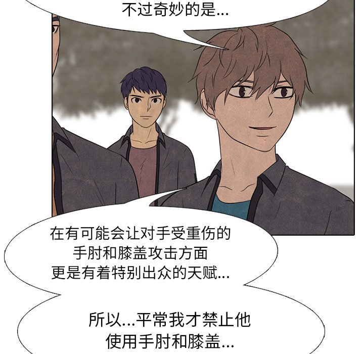 第151话 第 106 页