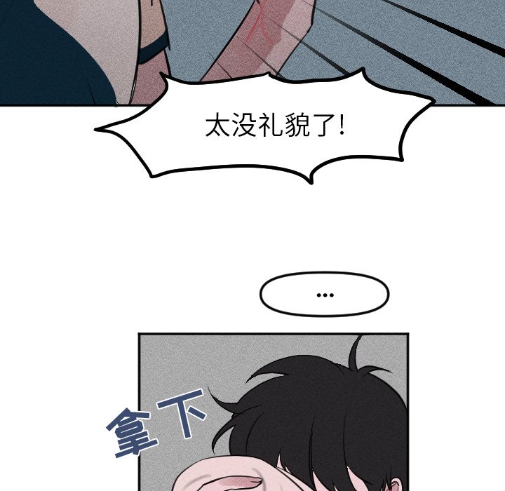 第5话 第 31 页