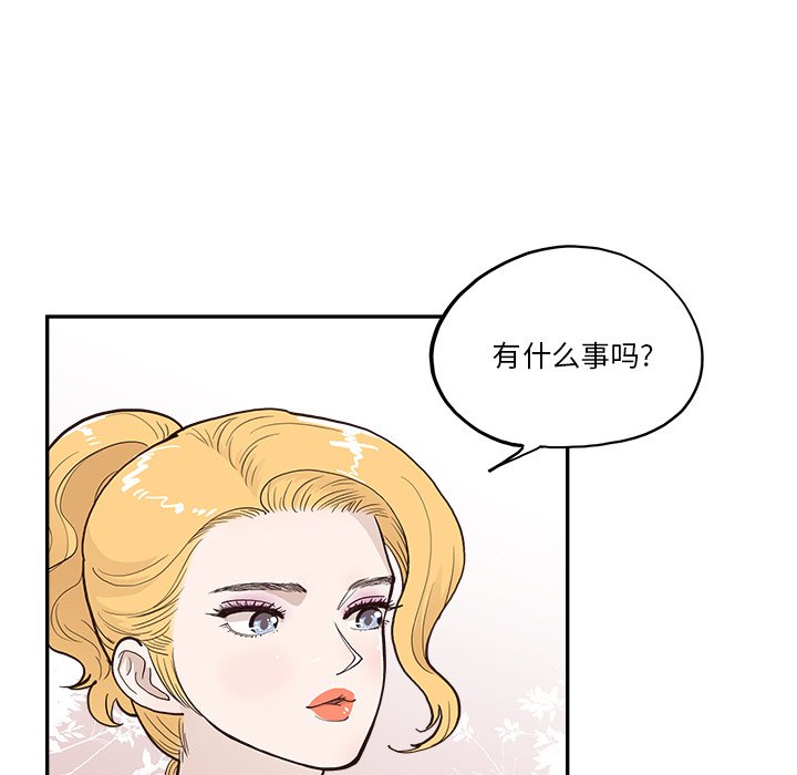 第172话 第 59 页