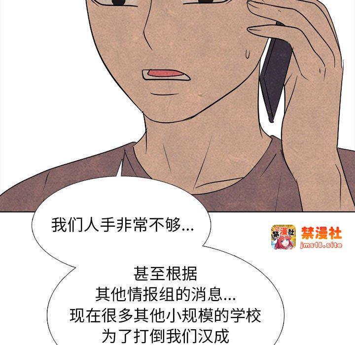 第298话 第 137 页