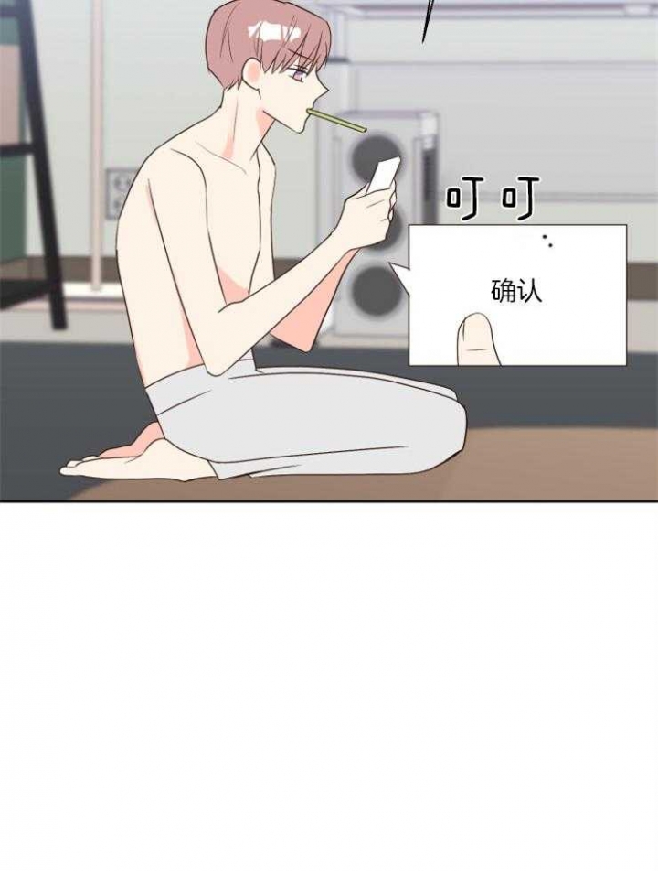 第45话 第45话 第 27 页