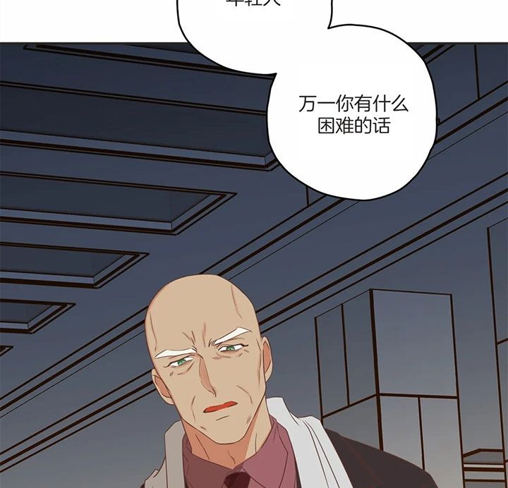 第172话 第172话 第 7 页