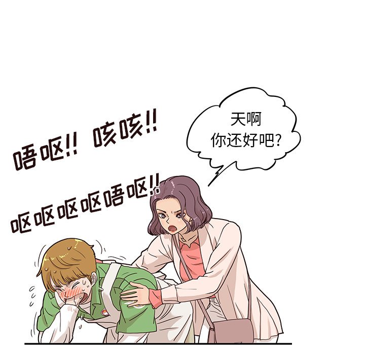 第44话 第 69 页