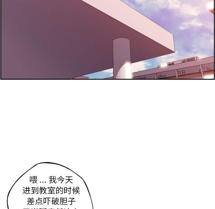 第101话 第 19 页