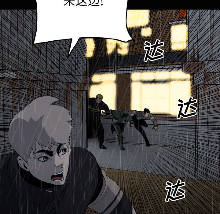 第120话 第 126 页
