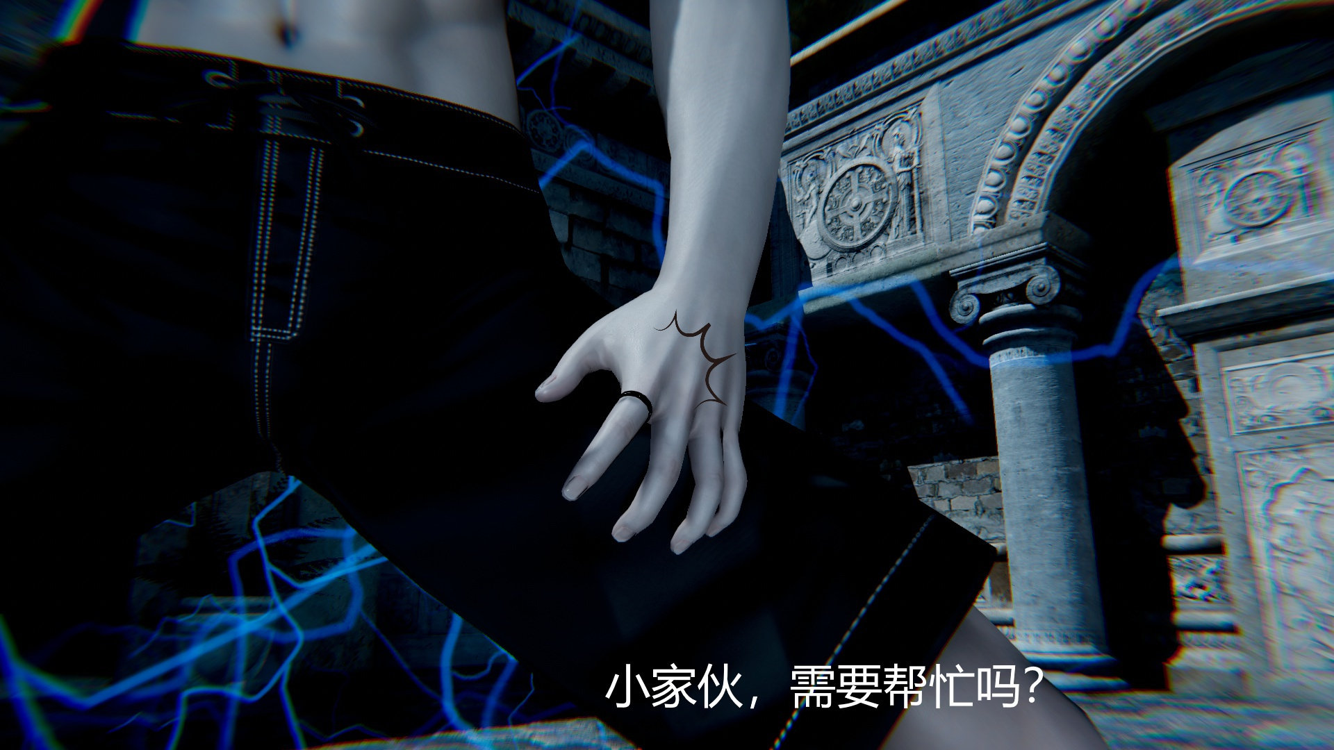 美杜沙篇 第 16 页