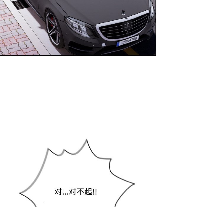 第1话 第 26 页