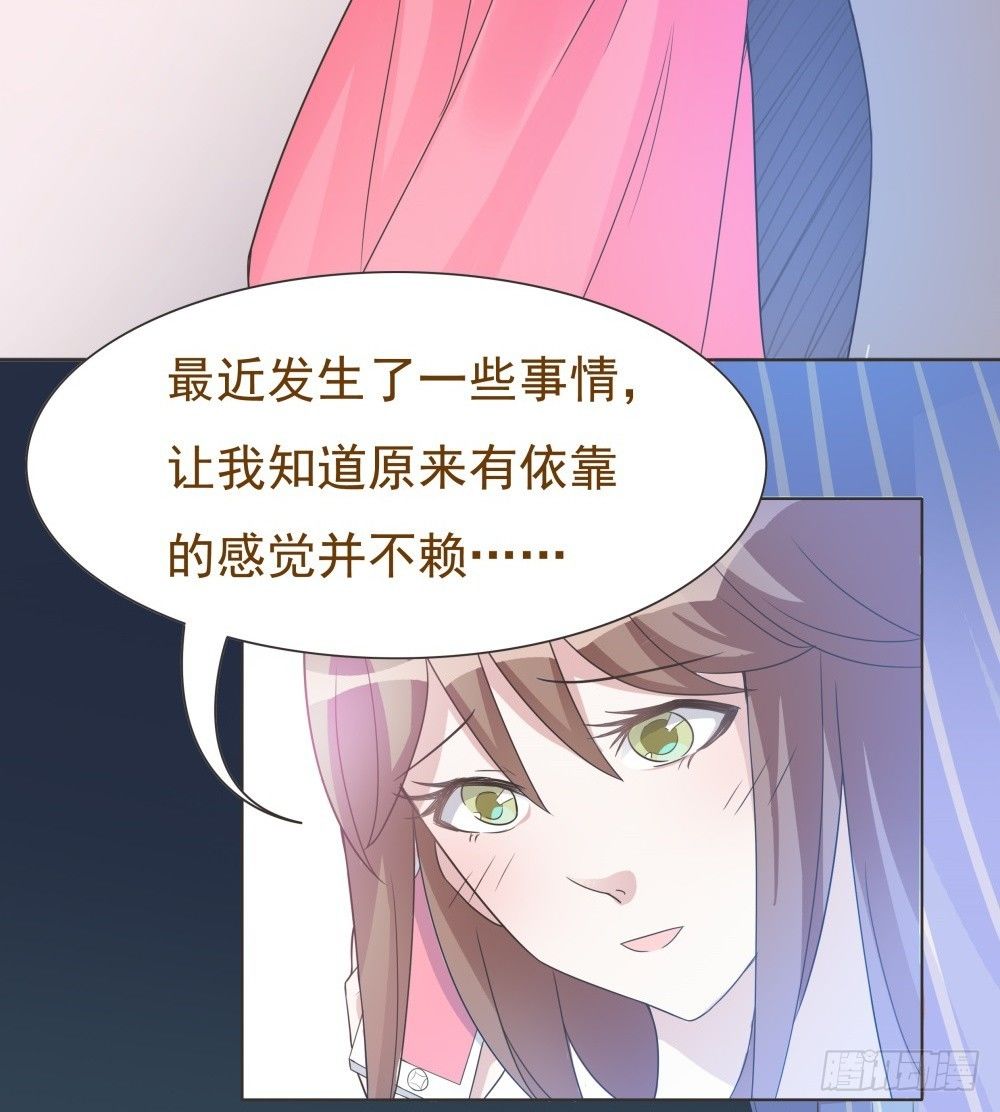 第21话 第 12 页