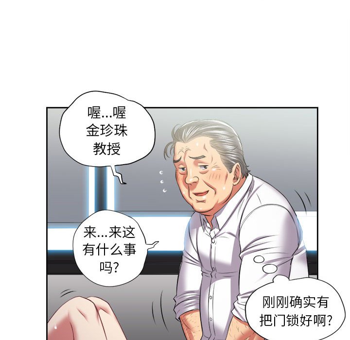 第22话 第 57 页