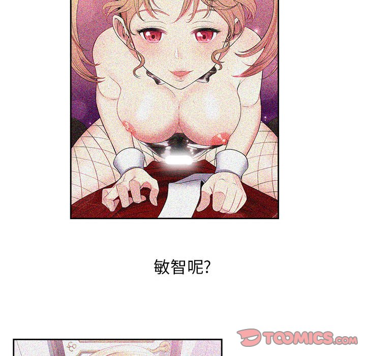 第35话 第 54 页