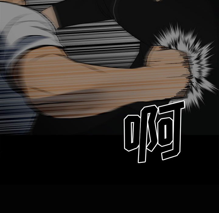 第120话 第 39 页