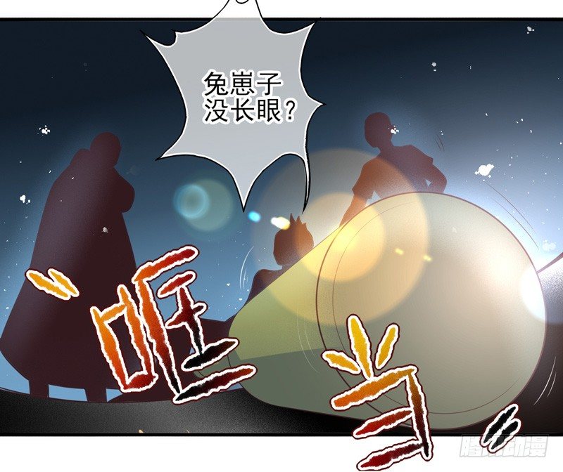 第62话：时光面具01 第 25 页
