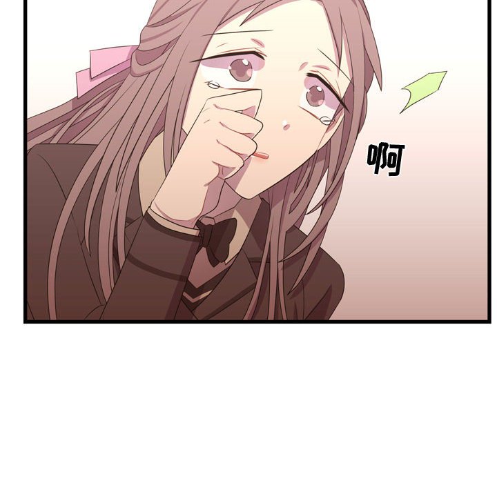 第39话 第 38 页